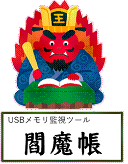 閻魔帳 えんまちょう Japanese English Dictionary Japaneseclass Jp 閻魔帳 えんまちょう Japanese English Dictionary Japaneseclass Jp